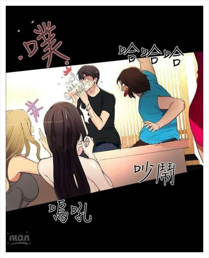 PC Goddess Room - Chapter 3 [photo 36] - MangaPorn