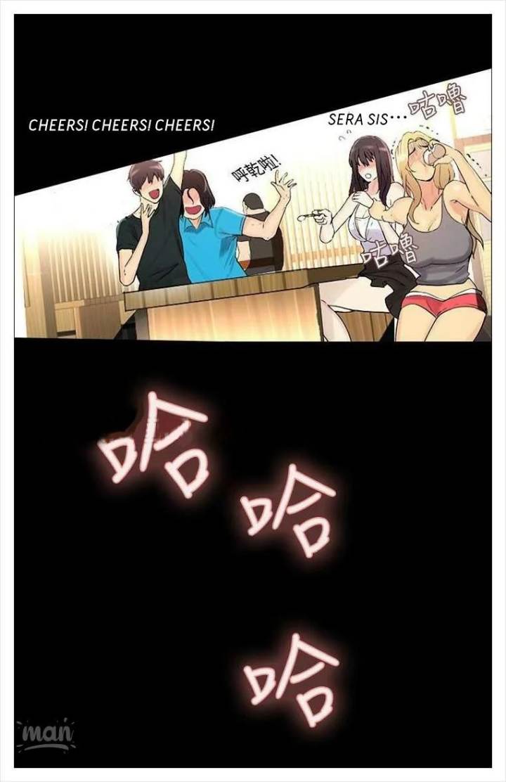 PC Goddess Room - Chapter 3 [photo 37] - MangaPorn