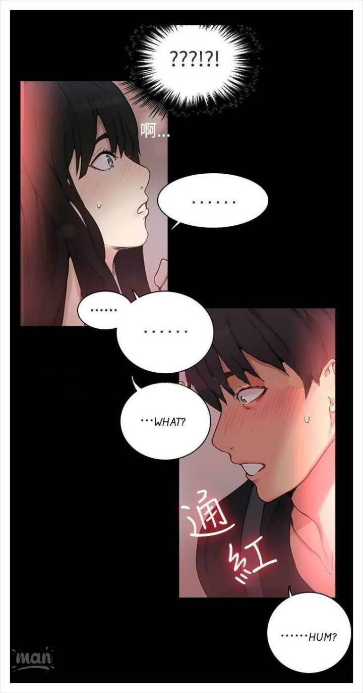 PC Goddess Room - Chapter 3 [photo 53] - MangaPorn