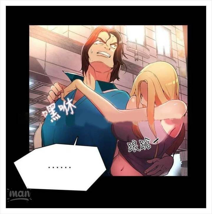 PC Goddess Room - Chapter 3 [photo 60] - MangaPorn