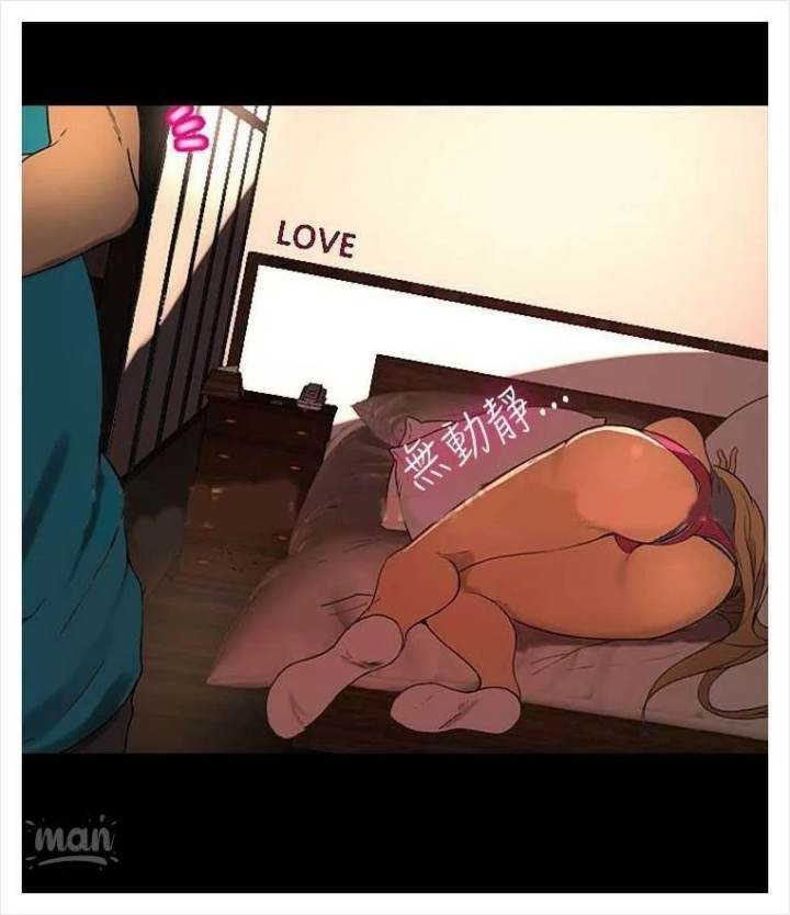 PC Goddess Room - Chapter 3 [photo 67] - MangaPorn