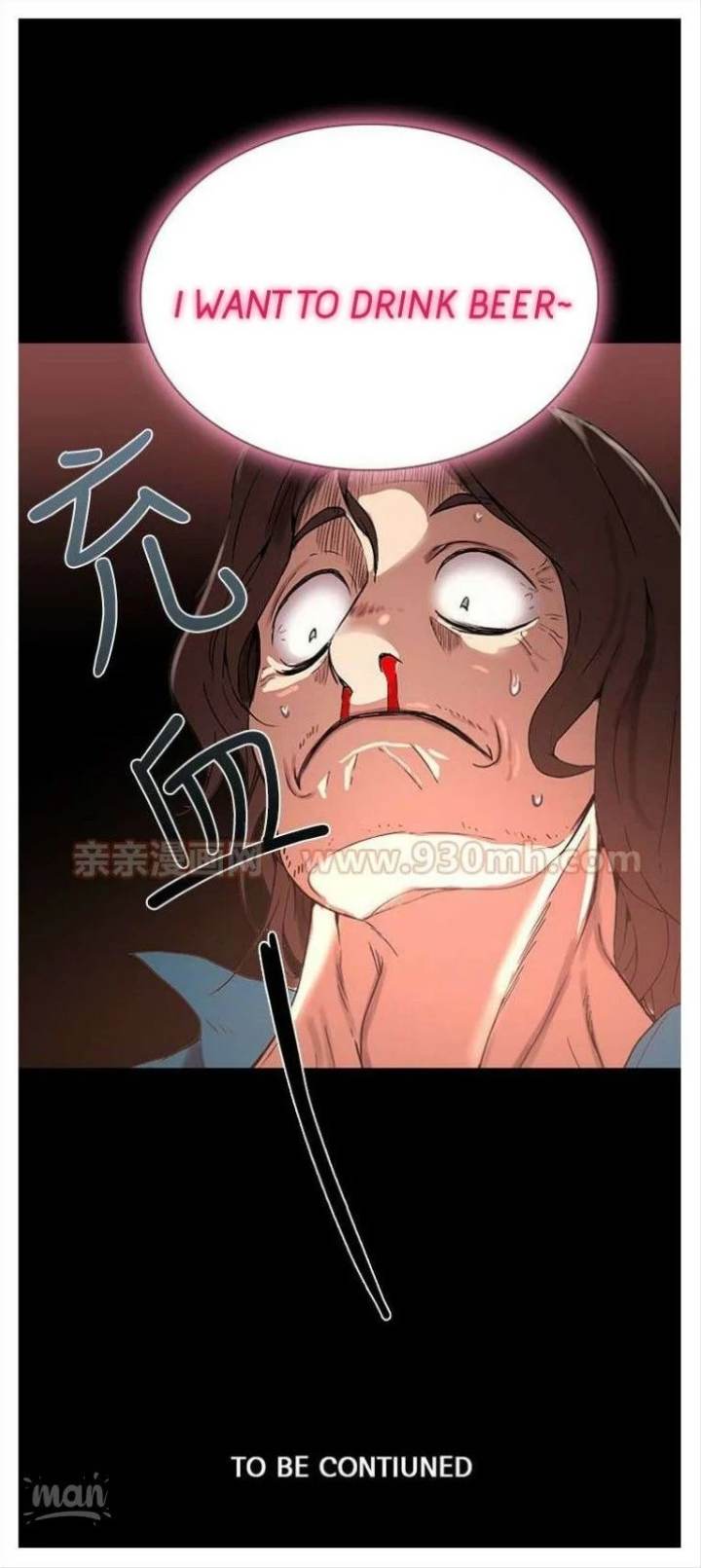 PC Goddess Room - Chapter 3 [photo 71] - MangaPorn