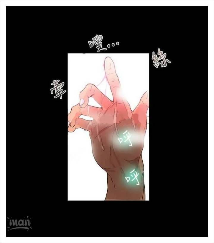 PC Goddess Room - Chapter 4 [photo 45] - MangaPorn