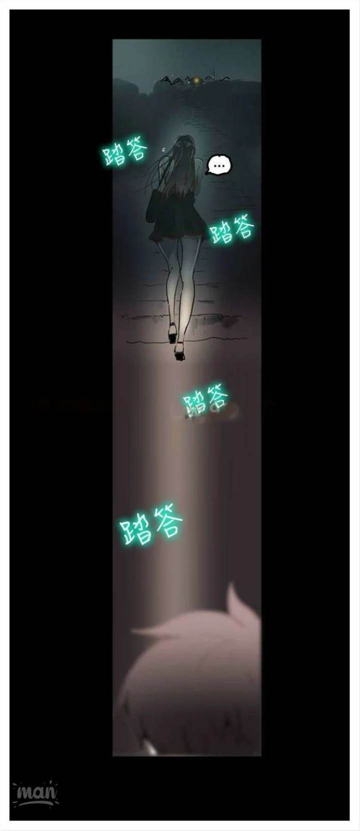 PC Goddess Room - Chapter 4 [photo 58] - MangaPorn