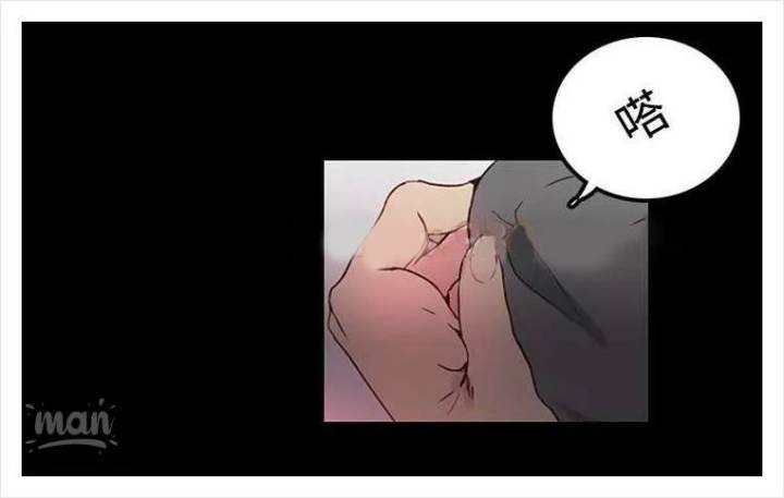 PC Goddess Room - Chapter 4 [photo 81] - MangaPorn