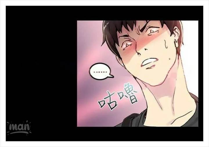 PC Goddess Room - Chapter 4 [photo 85] - MangaPorn