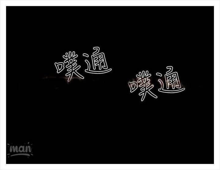 PC Goddess Room - Chapter 4 [photo 87] - MangaPorn