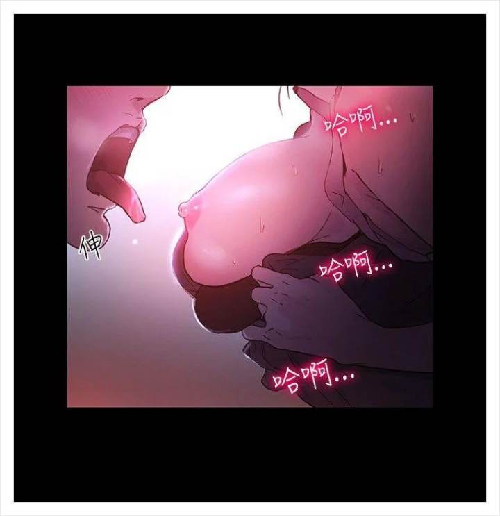 PC Goddess Room - Chapter 5 [photo 51] - MangaPorn