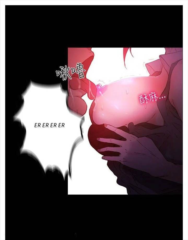 PC Goddess Room - Chapter 5 [photo 52] - MangaPorn