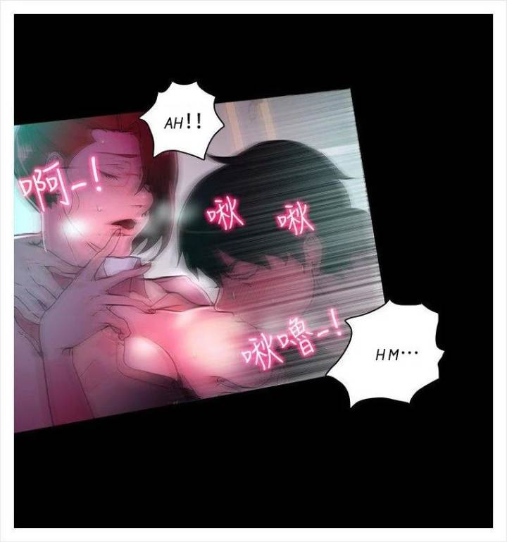 PC Goddess Room - Chapter 5 [photo 54] - MangaPorn