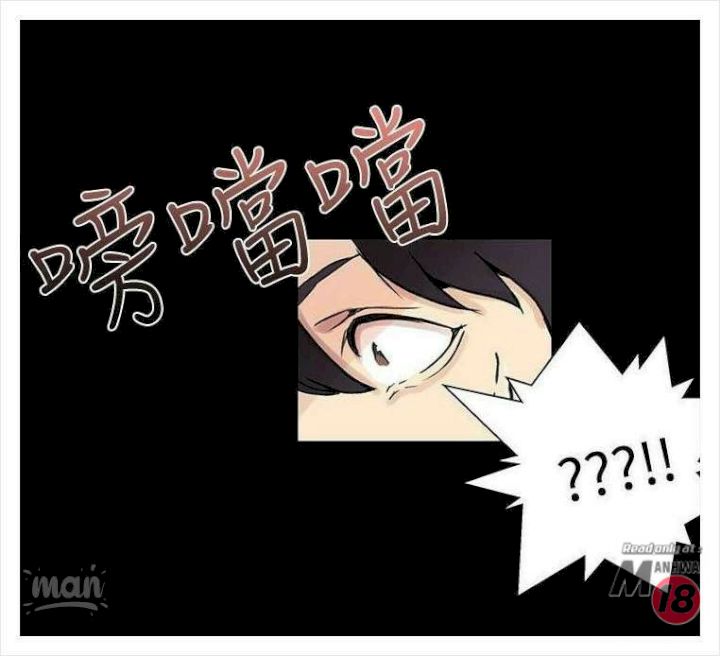 PC Goddess Room - Chapter 8 [photo 62] - MangaPorn