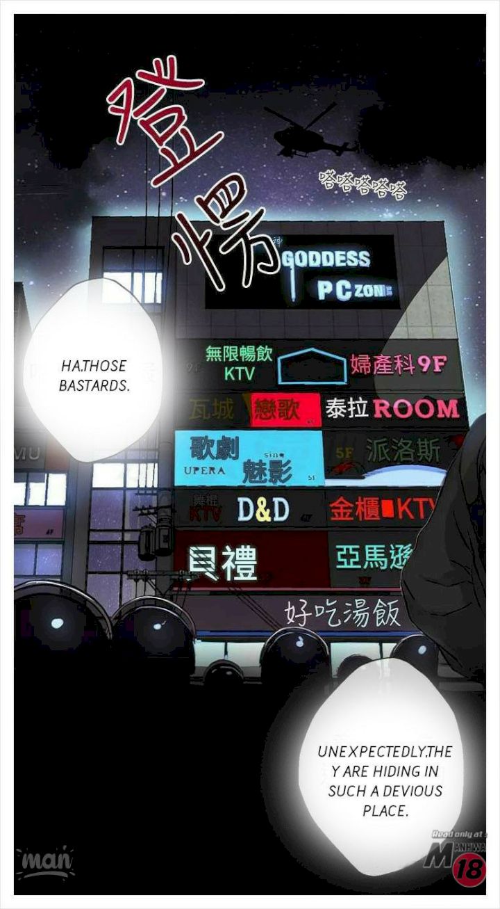 PC Goddess Room - Chapter 9 [photo 30] - MangaPorn