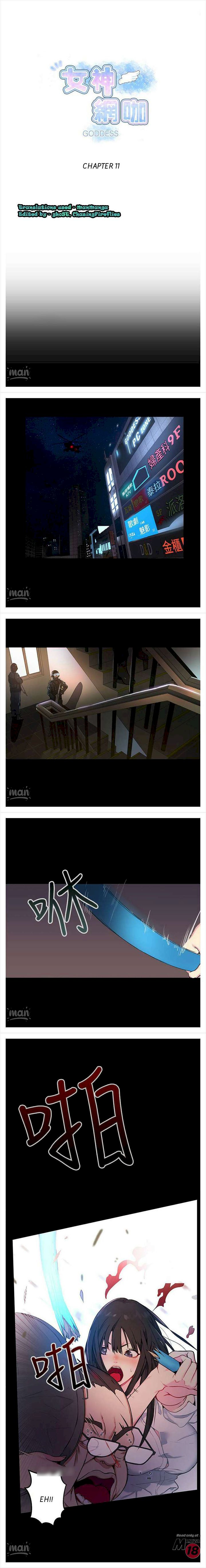 PC Goddess Room - Chapter 11 [photo 1] - MangaPorn