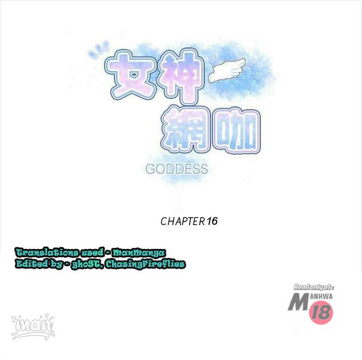 PC Goddess Room - Chapter 16 [photo 1] - MangaPorn