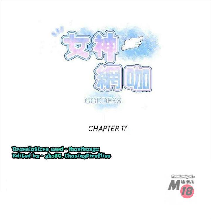 PC Goddess Room - Chapter 17 [photo 1] - MangaPorn