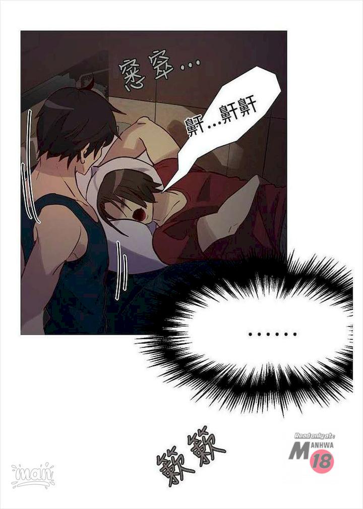 PC Goddess Room - Chapter 17 [photo 56] - MangaPorn