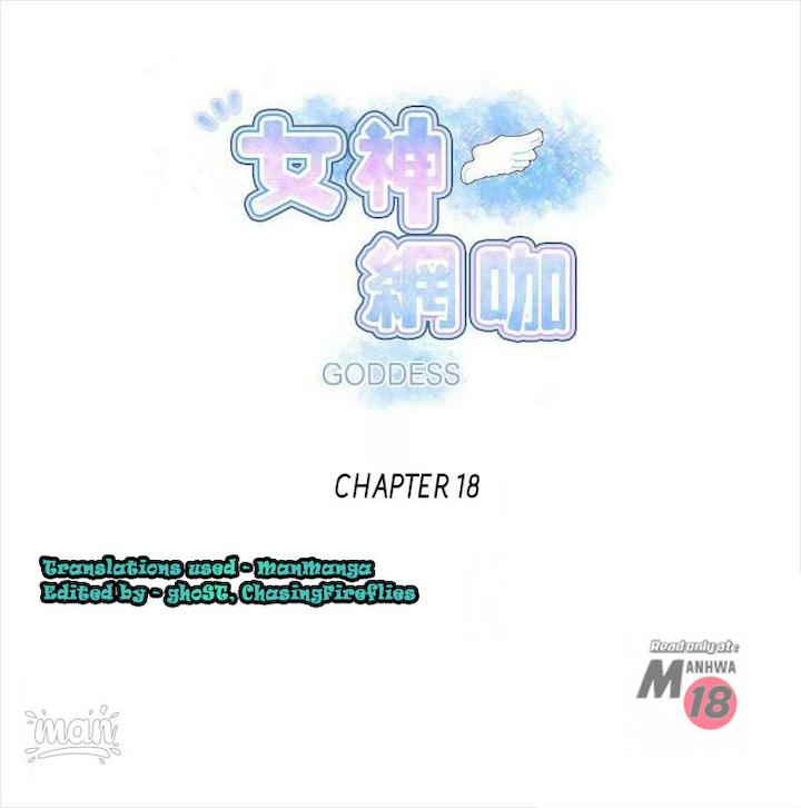 PC Goddess Room - Chapter 18 [photo 1] - MangaPorn