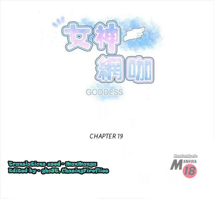PC Goddess Room - Chapter 19 [photo 1] - MangaPorn
