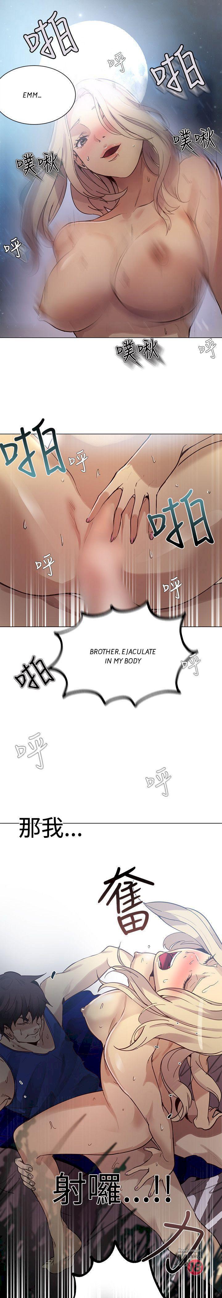 PC Goddess Room - Chapter 19 [photo 32] - MangaPorn