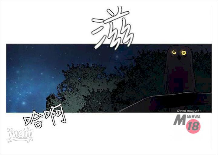 PC Goddess Room - Chapter 19 [photo 35] - MangaPorn