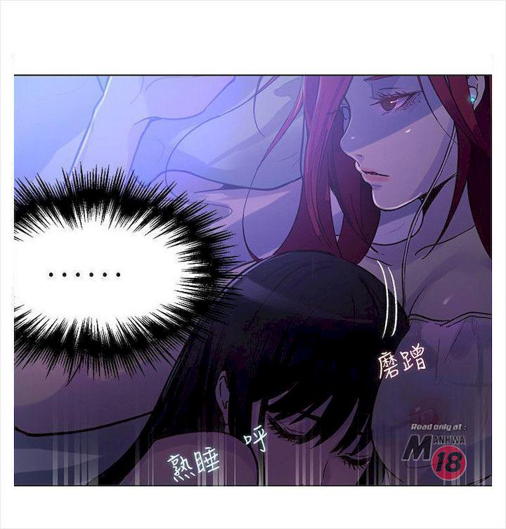 PC Goddess Room - Chapter 19 [photo 5] - MangaPorn