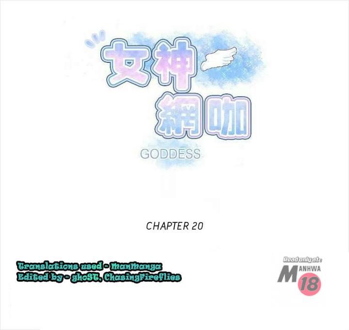 PC Goddess Room - Chapter 20 [photo 1] - MangaPorn