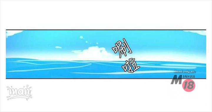 PC Goddess Room - Chapter 20 [photo 25] - MangaPorn