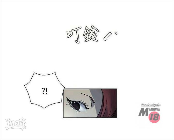 PC Goddess Room - Chapter 20 [photo 53] - MangaPorn