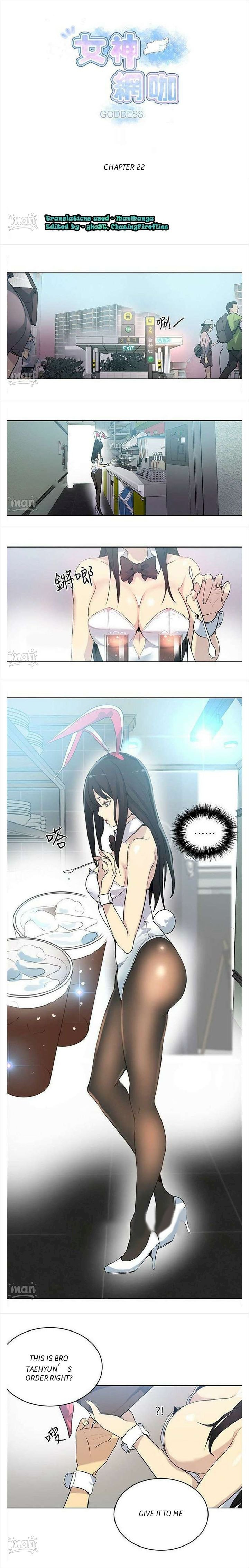 PC Goddess Room - Chapter 22 [photo 1] - MangaPorn