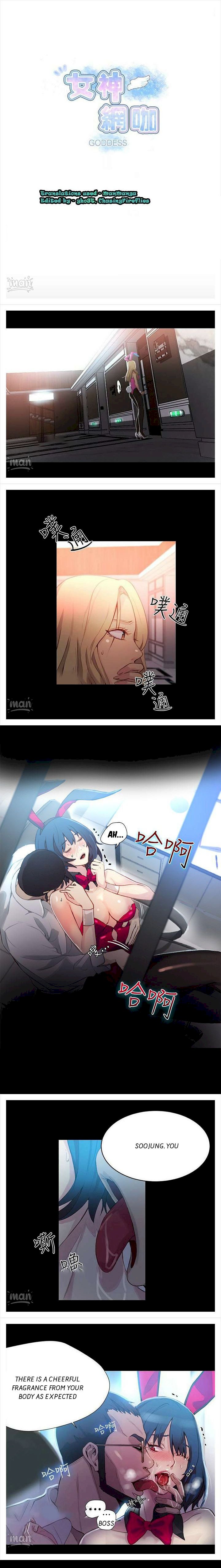 PC Goddess Room - Chapter 23 [photo 1] - MangaPorn