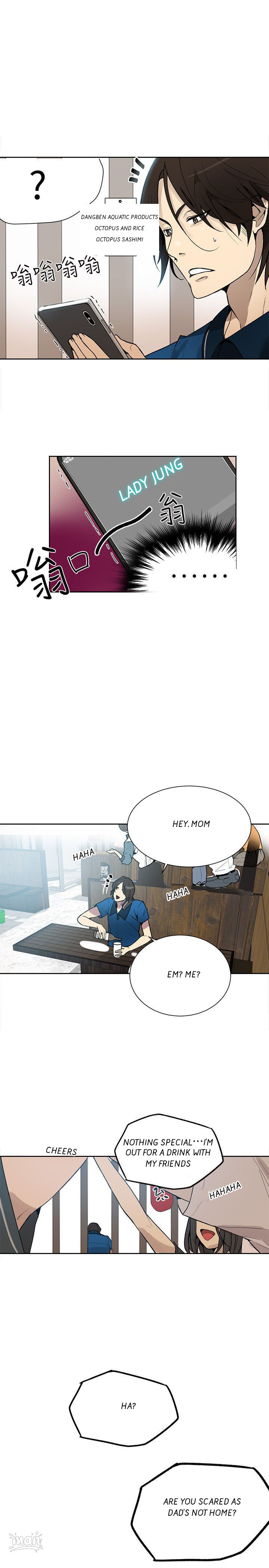 PC Goddess Room - Chapter 26 [photo 4] - MangaPorn