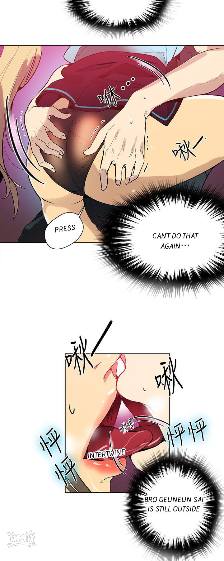 PC Goddess Room - Chapter 26 [photo 9] - MangaPorn