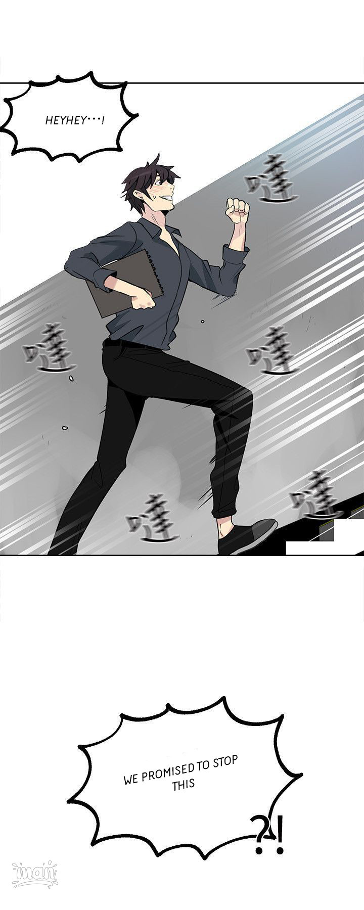 PC Goddess Room - Chapter 27 [photo 20] - MangaPorn