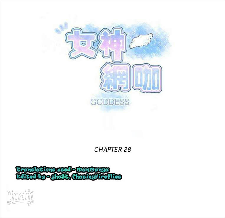 PC Goddess Room - Chapter 28 [photo 1] - MangaPorn