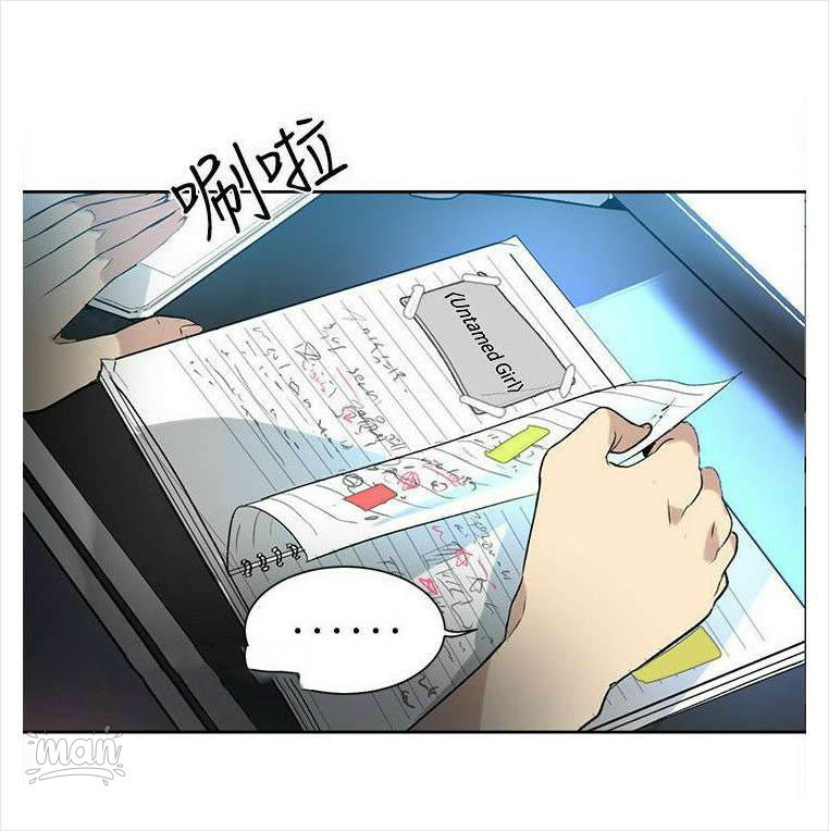 PC Goddess Room - Chapter 28 [photo 25] - MangaPorn