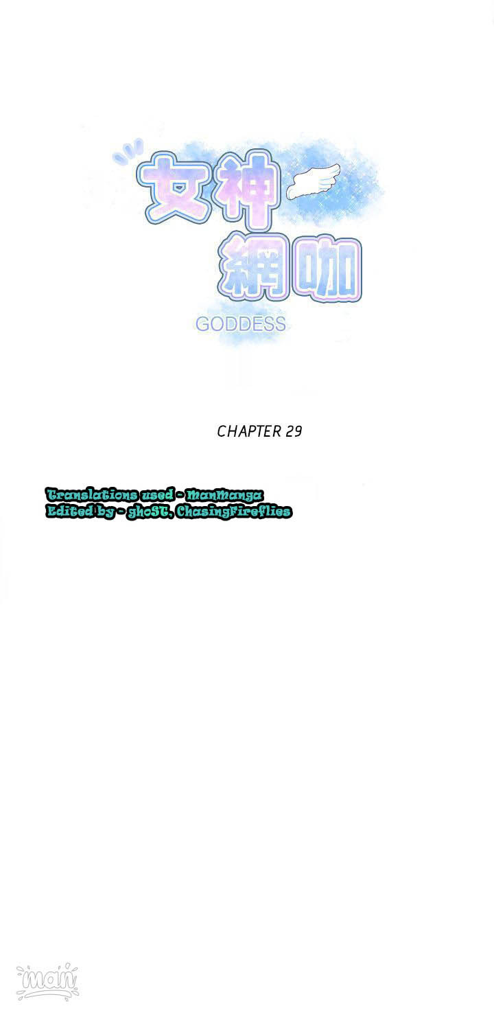 PC Goddess Room - Chapter 29 [photo 1] - MangaPorn