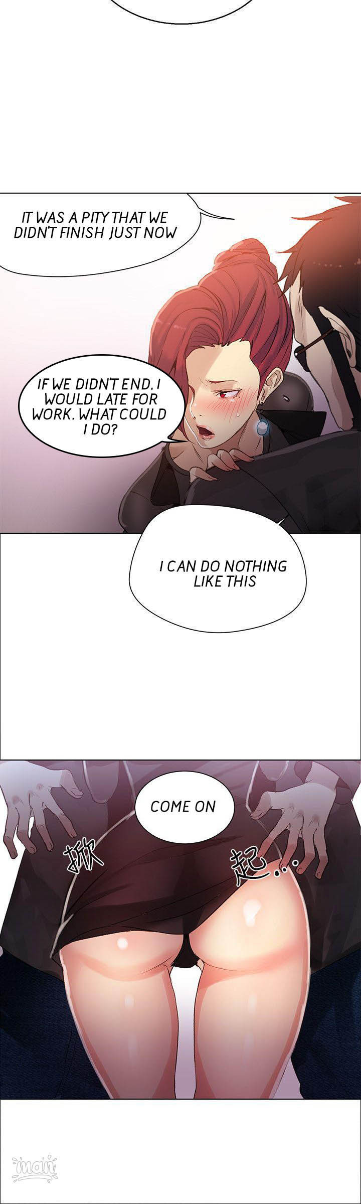 PC Goddess Room - Chapter 29 [photo 20] - MangaPorn