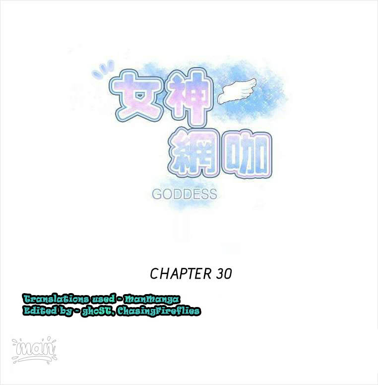 PC Goddess Room - Chapter 30 [photo 1] - MangaPorn
