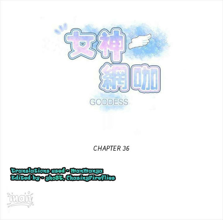 PC Goddess Room - Chapter 36 [photo 1] - MangaPorn