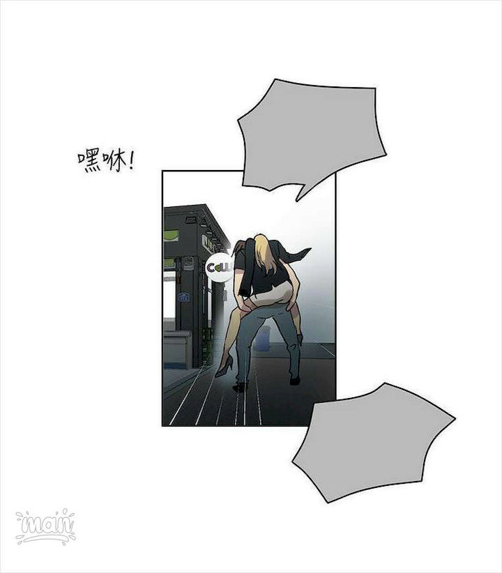 PC Goddess Room - Chapter 36 [photo 44] - MangaPorn