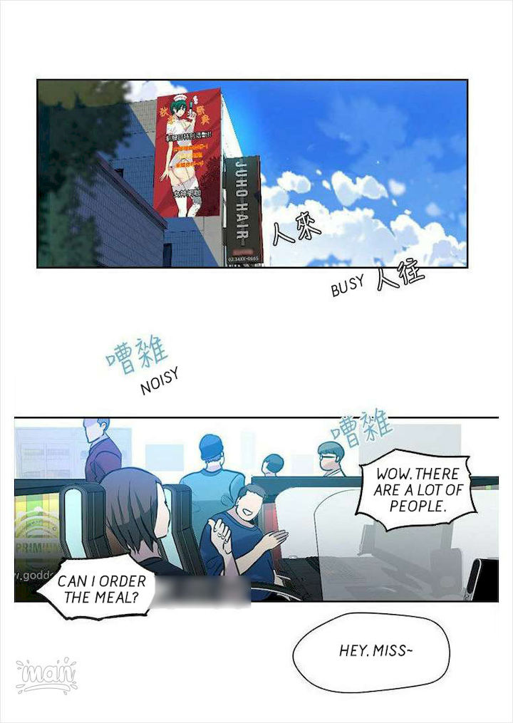 PC Goddess Room - Chapter 37 [photo 18] - MangaPorn