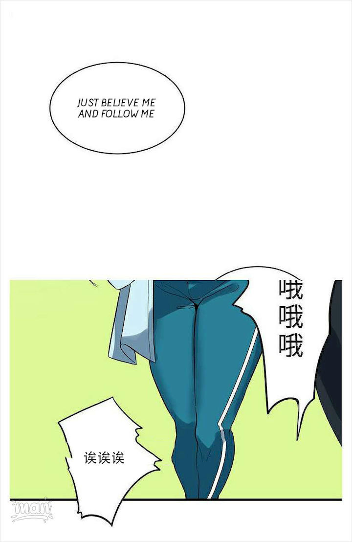 PC Goddess Room - Chapter 39 [photo 18] - MangaPorn