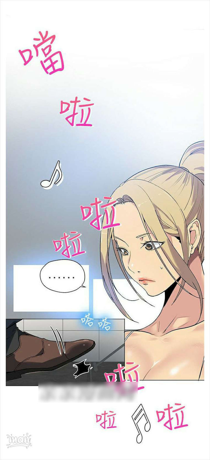 PC Goddess Room - Chapter 39 [photo 22] - MangaPorn