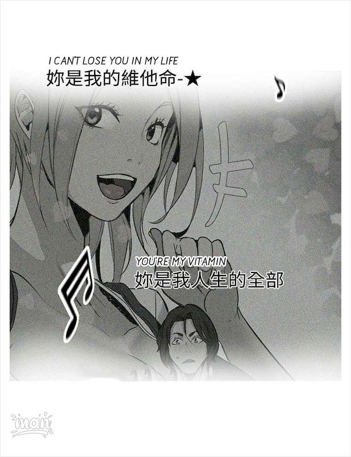 PC Goddess Room - Chapter 39 [photo 25] - MangaPorn