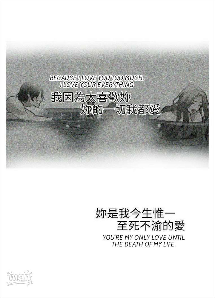 PC Goddess Room - Chapter 39 [photo 26] - MangaPorn