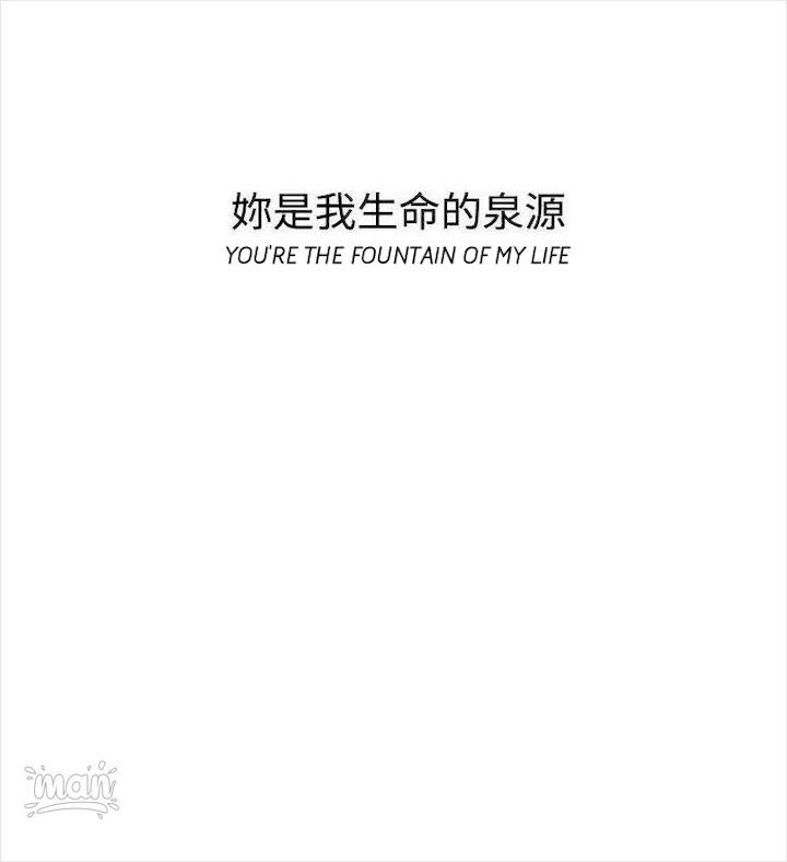 PC Goddess Room - Chapter 39 [photo 27] - MangaPorn