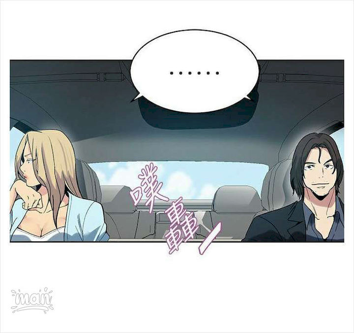 PC Goddess Room - Chapter 39 [photo 3] - MangaPorn