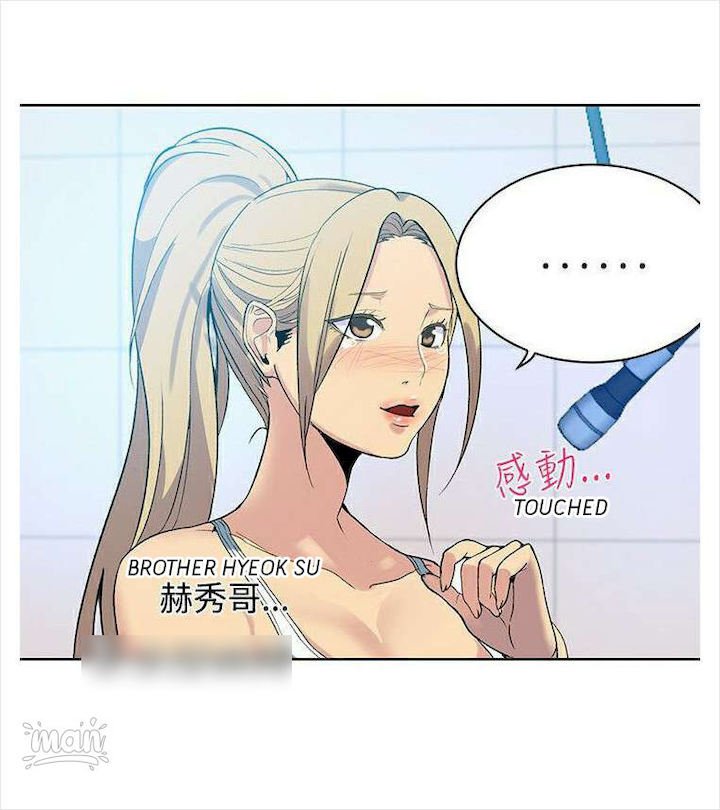 PC Goddess Room - Chapter 39 [photo 45] - MangaPorn