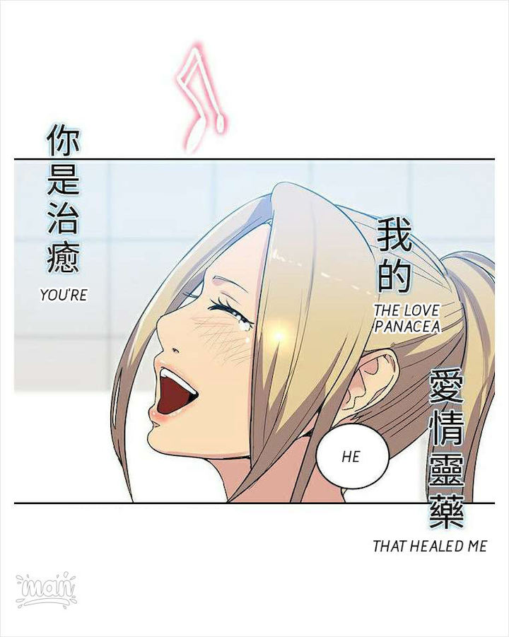 PC Goddess Room - Chapter 39 [photo 48] - MangaPorn