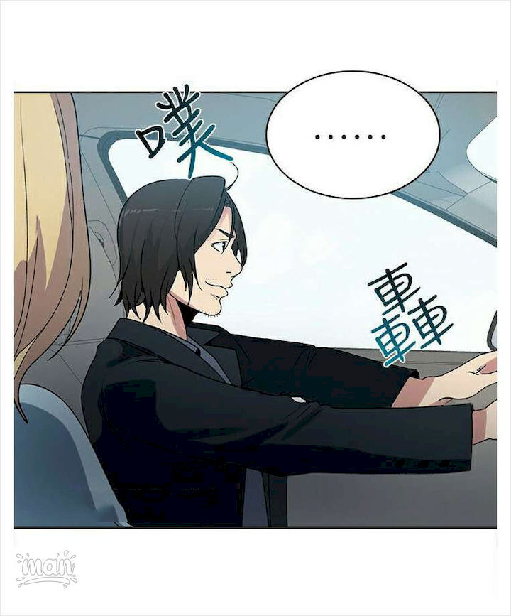 PC Goddess Room - Chapter 39 [photo 5] - MangaPorn